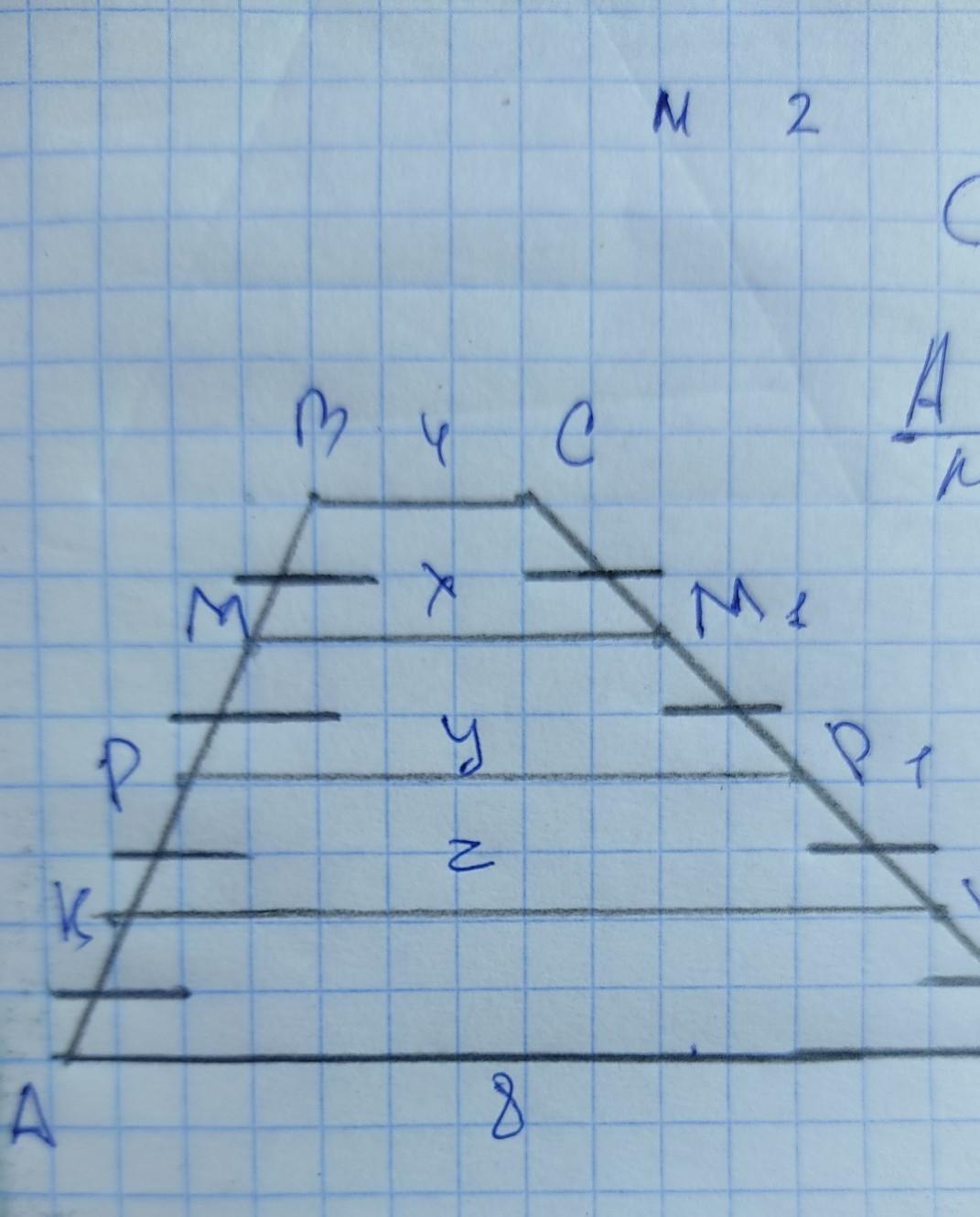 Abcd трапеция найдите х. Дано ABCD трапеция найти x y z. Xyz геометрия. Рисунок 455 найти x y.