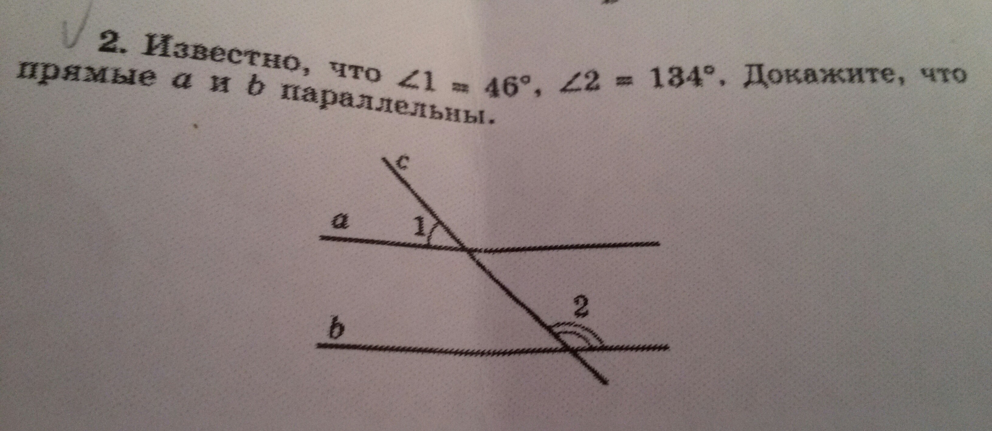 Известно что доказать что. Докажите что угол 1 и 2 прямые. Доказать что а и б параллельны. Доказать что прямые a и b параллельны. Известно что угол 1 46 градусов угол 2 134.