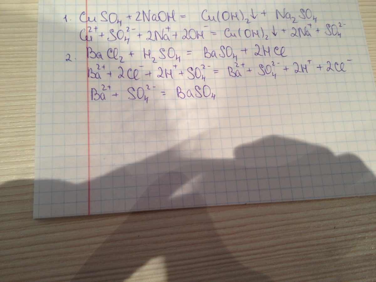 Mg bacl2. Cuso4 разложение на ионы. Cu Oh 2 na2so4 ионное уравнение. Раразложите на ионы, h2 so4. Naso4 bacl2 ионное уравнение.