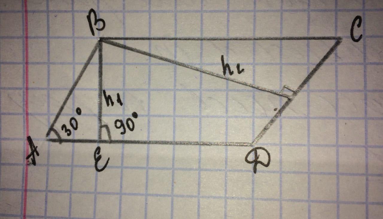 Острый угол параллелограмма 30 градусов. Параллелограмм с углом 30 градусов. Высота проведённая из острого угла параллелограмма. Найдите ср угол е 30 градусов. На рисунке углы с и е 90.
