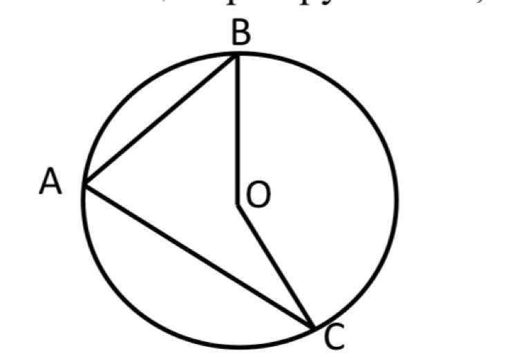 На рисунке 67 точка о центр окружности