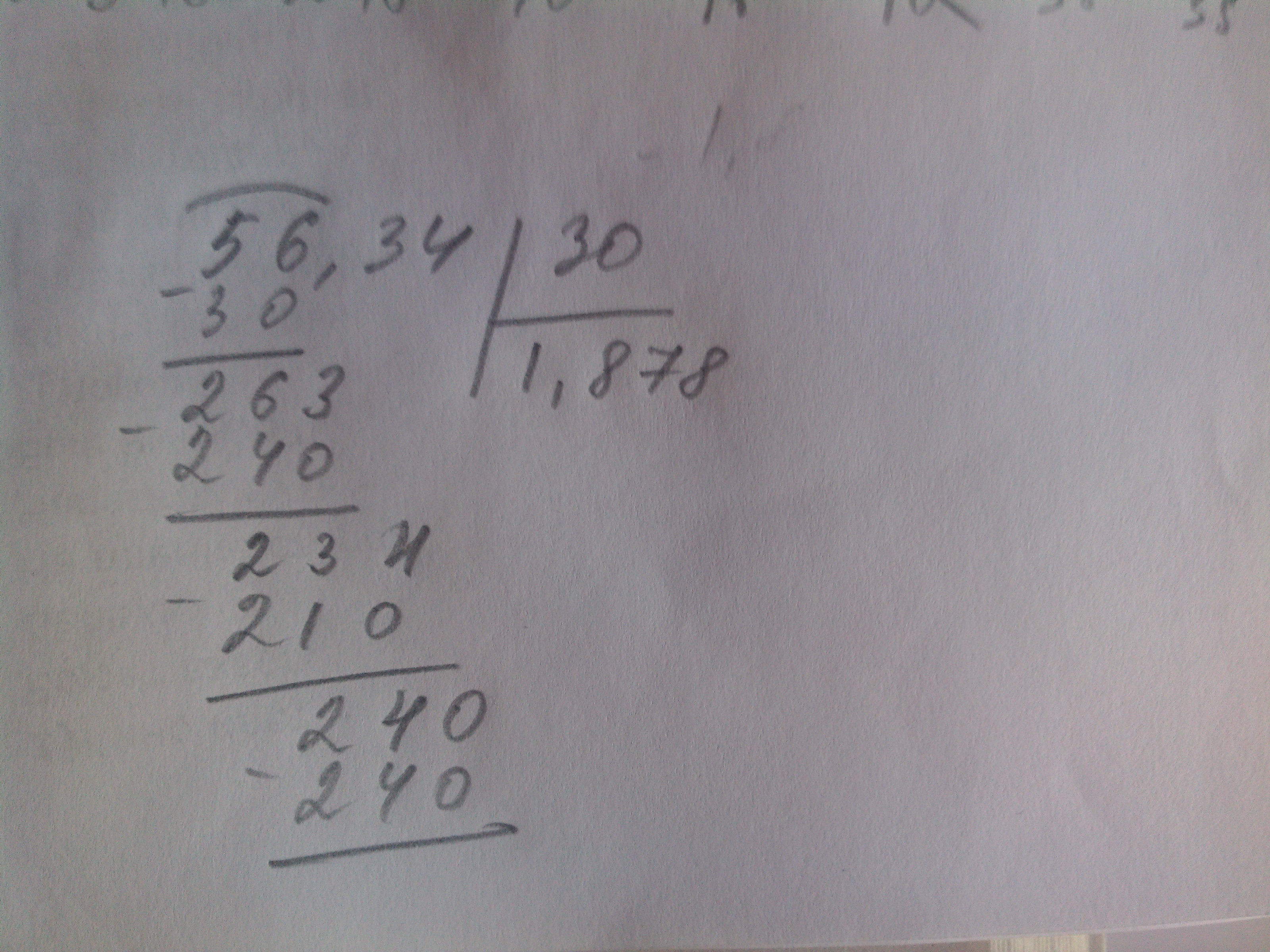 34 30. 56 34 30 В столбик. 56 × 34 столбиком. 56,34 Разделить на 30 в столбик. 56 /4 Столбиком решение.