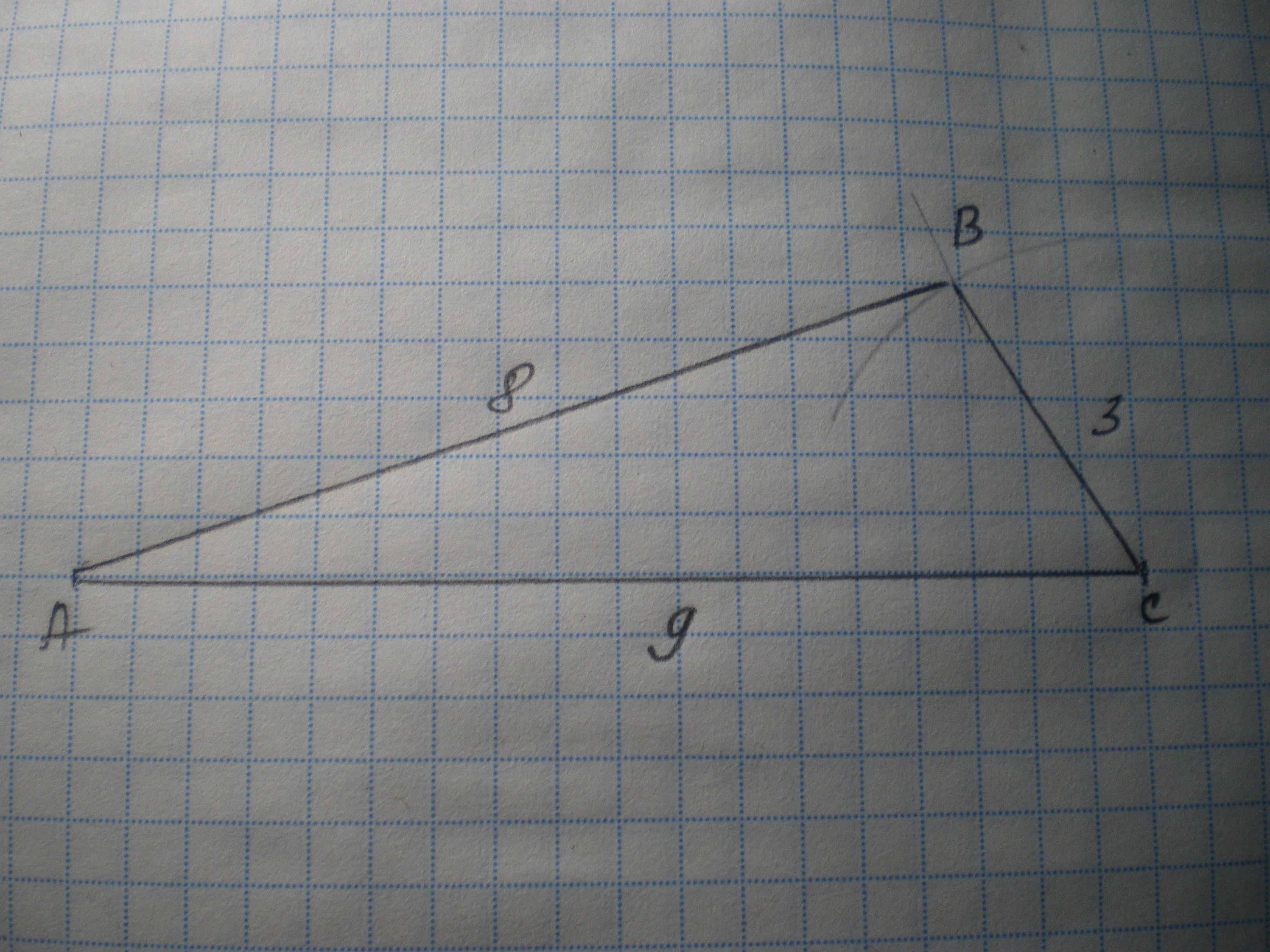 Построить треугольник 30. Ab=8см построить треугольника. Построить треугольник 6см 3см 8 см. Треугольник начертит 10 см 14 см 9 см начертить. 1420 Постройте треугольник.
