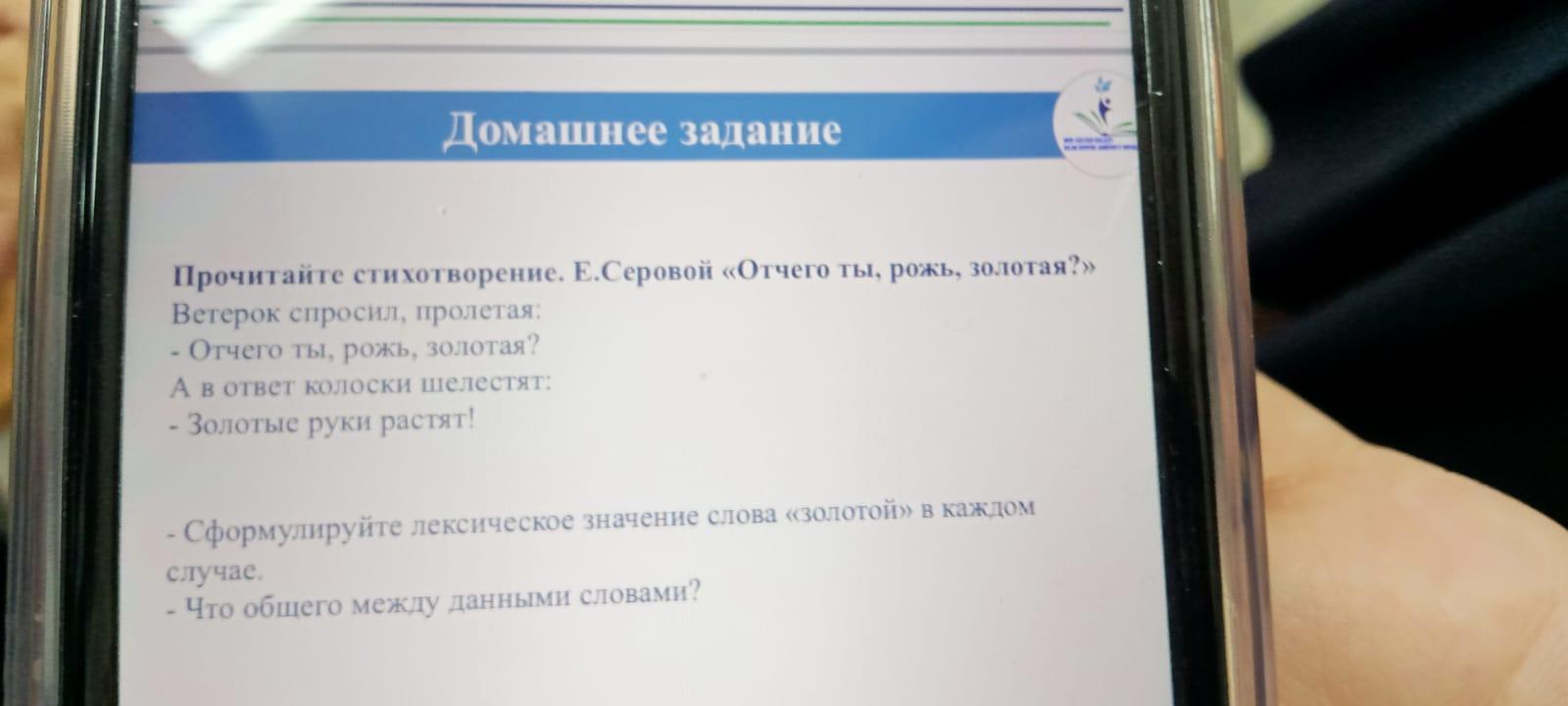 Прочитай выразительно ветерок спросил пролетая