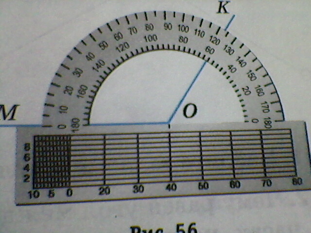 Чему равна величина угла. Измерь углы с помощью транспортира МОК МОК МОК.