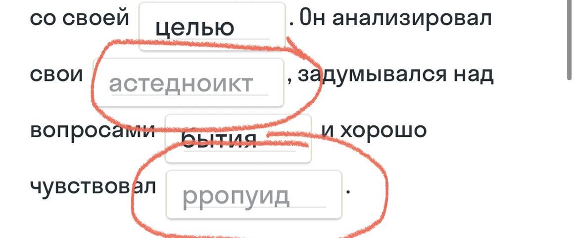 Список команд с которым в данный момент работает пользователь на рисунке обведено красным называется