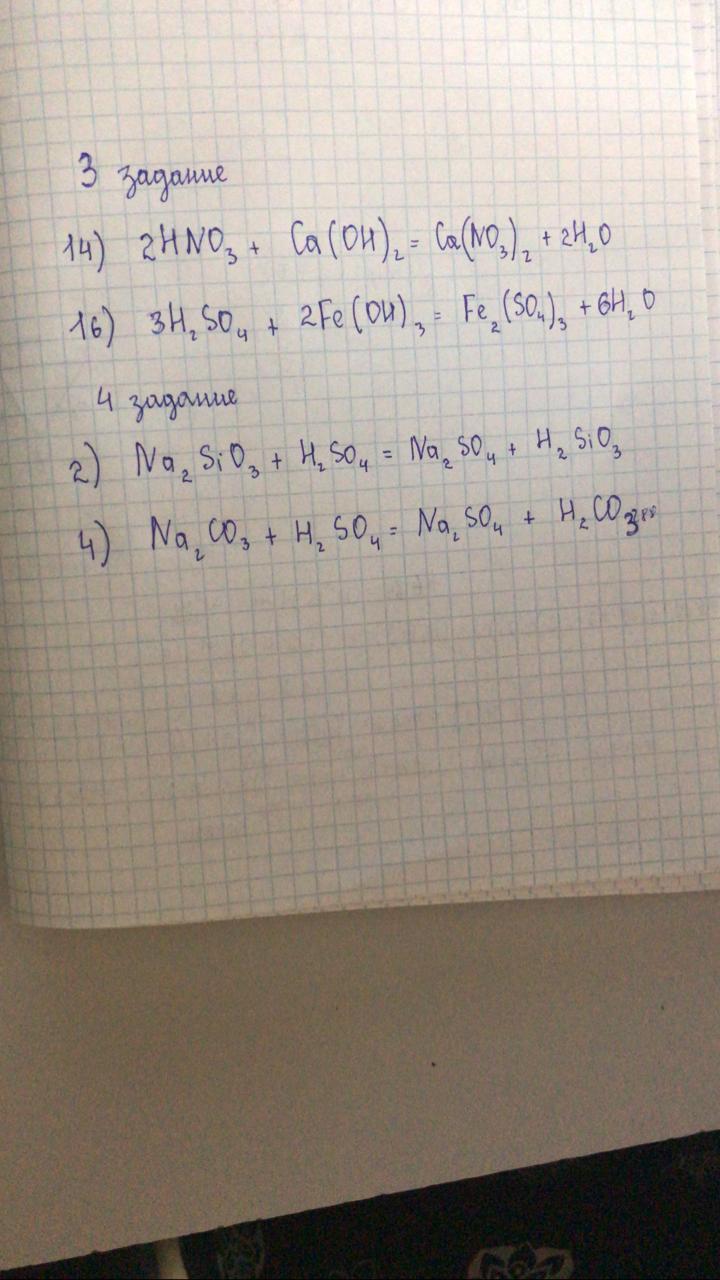 2al 3cl2 2alcl3. 2al+6hcl=2alcl3+3h2 название. 2al+6hcl 2alcl3+3h2. 2al+6hcl 2alcl3+3h2 ОВР. 6hcl + 2al = 2alcl3 + 3h.