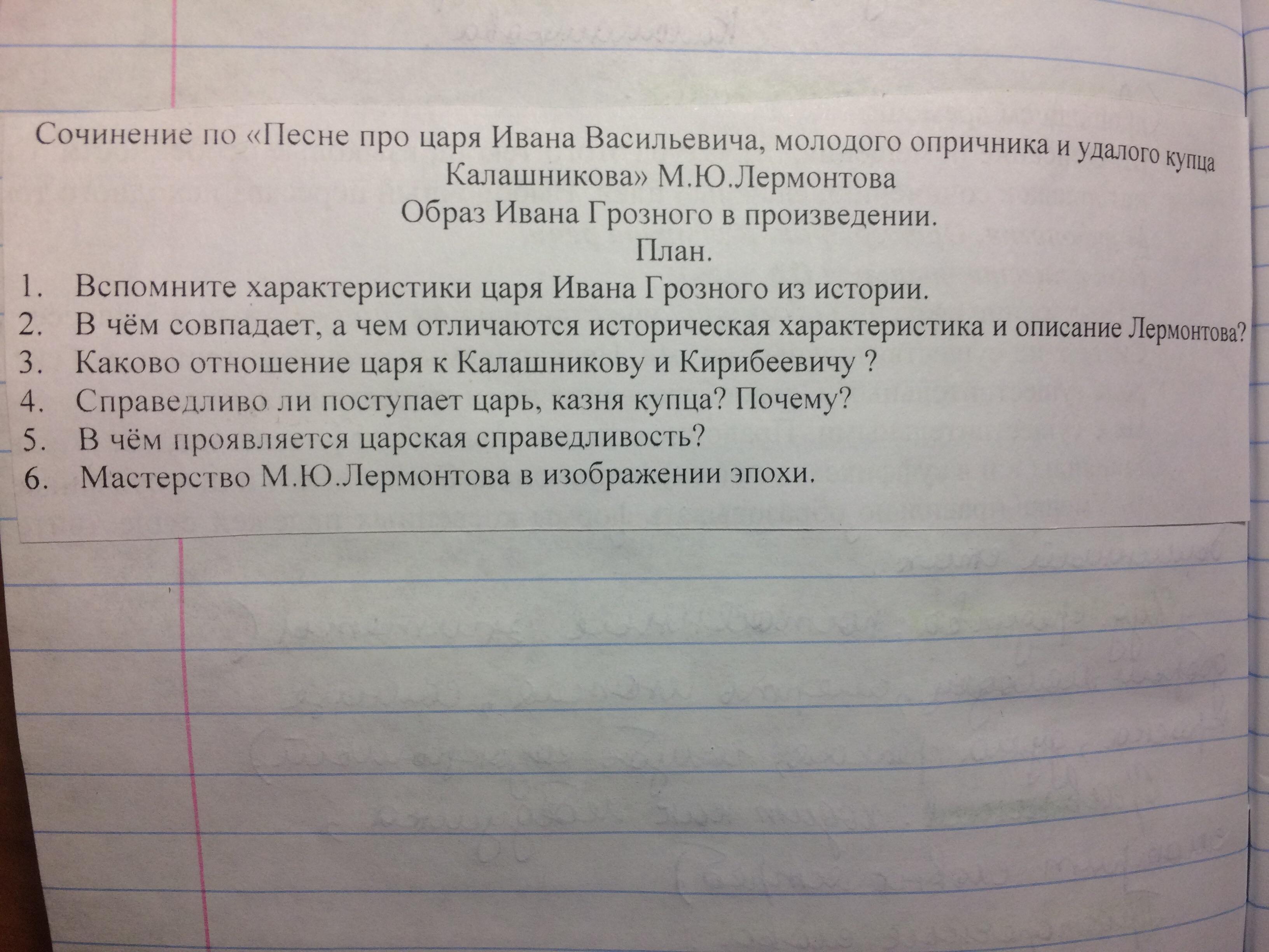 Сочинение продолжение. Нормальное сочинение. Сочинение о труде 5 класс нормальное название нормальное сочинение.