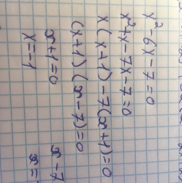 7x 2 6x 13 0. 7(X-2)-X(X-2). X2+10=7x. 10/X=7-X. X² + 7x - 18 / x + 9.