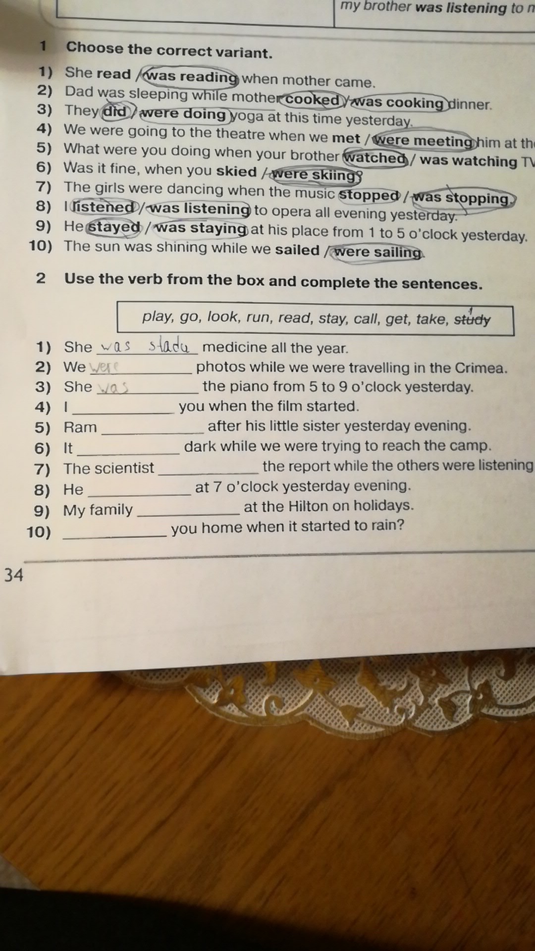 Choose the correct answer he read. Гдз choose the correct variant. Английский язык choose the correct variant mother. Choose the correct variant гдз по английскому this film is... Choose the correct variant ответы 6 класс there's.