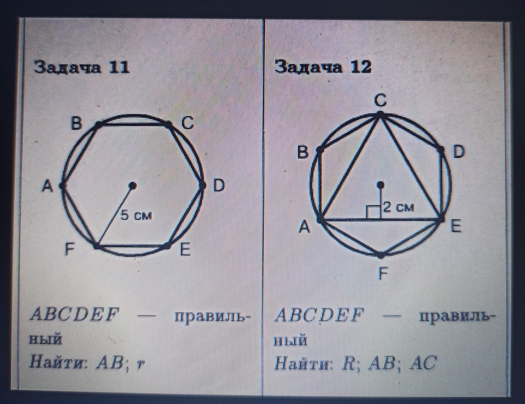 Решить подробно