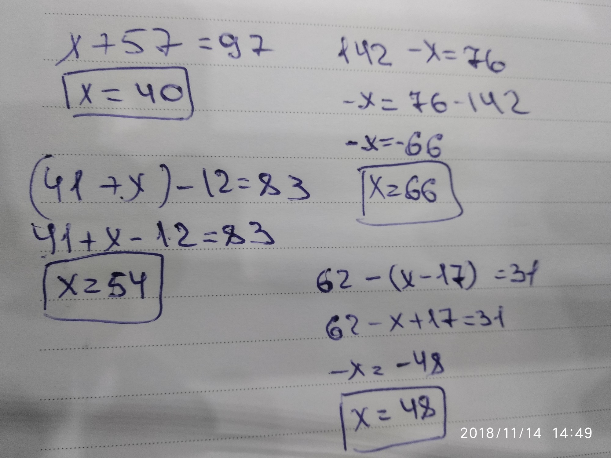 Решение уравнений 1 3 x 12. Уравнение 62-x=41. (41+Х) - 12=83 решение. 62-(Х-17)=31. Уравнение (41+x)-12=83.