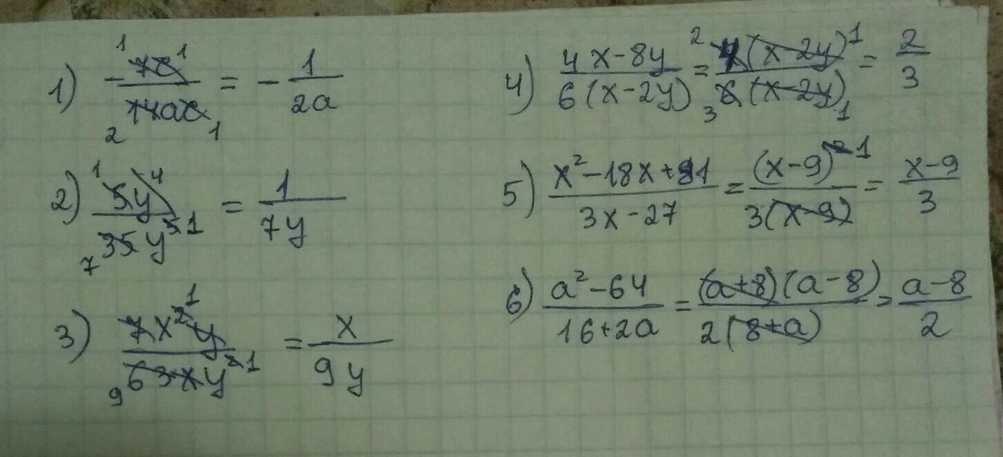 Сократите дробь 4с2 + 7с - 2 / 1 - 16с2? - Алгебра