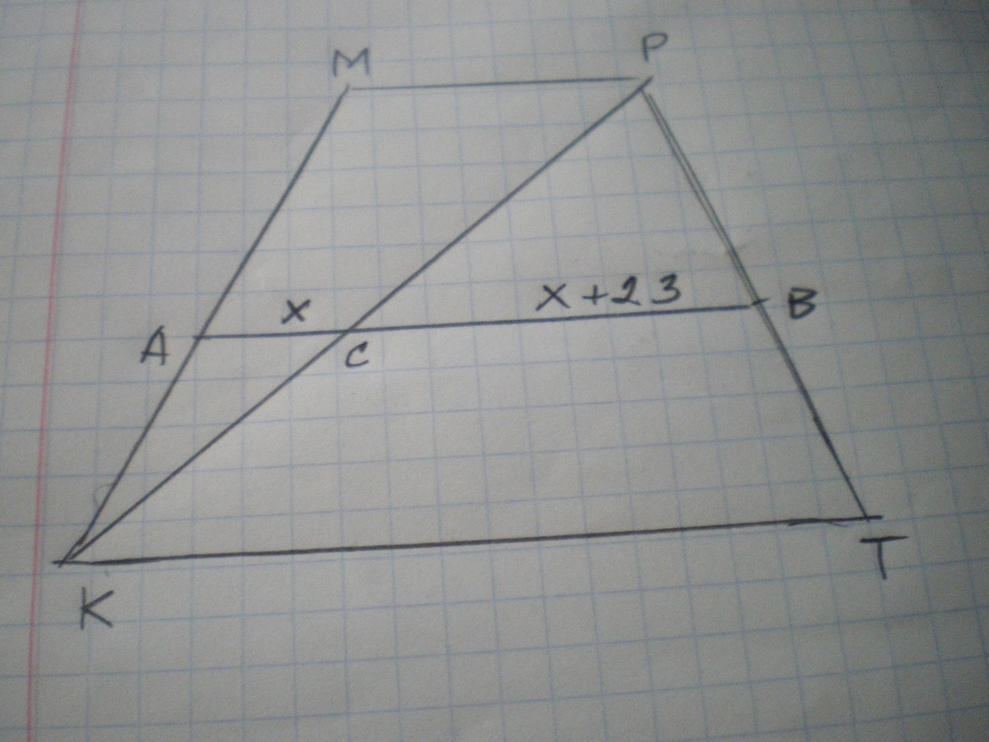 Трапеции делит ее на 2 равных треугольника. Средняя линия делится диагональю на 2 отрезка. Как найти среднюю линию трапеции. Средняя линия трапеции равна 23. Диагонали трапеции.