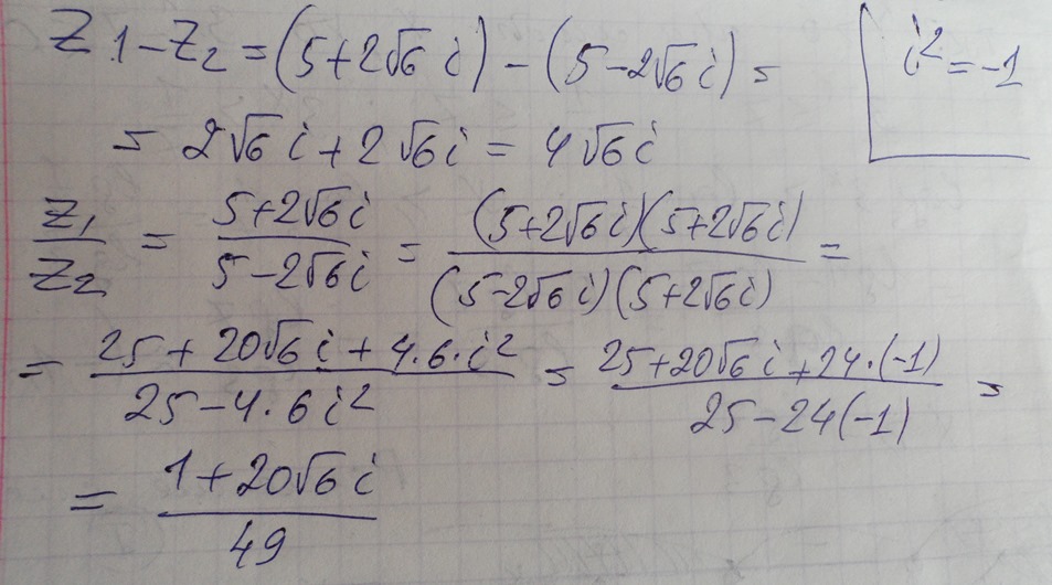 Найти z3 z1 z2. Z1 2 5i решение. Комплексные числа z1=2-4i. Комплексные числа z=2+2i. Z1=1-i z2=-2-2i.