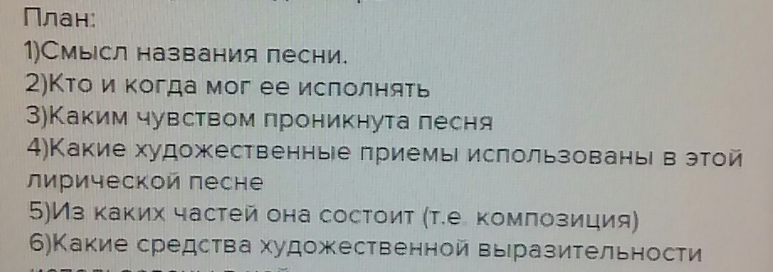 Ах ты ноченька