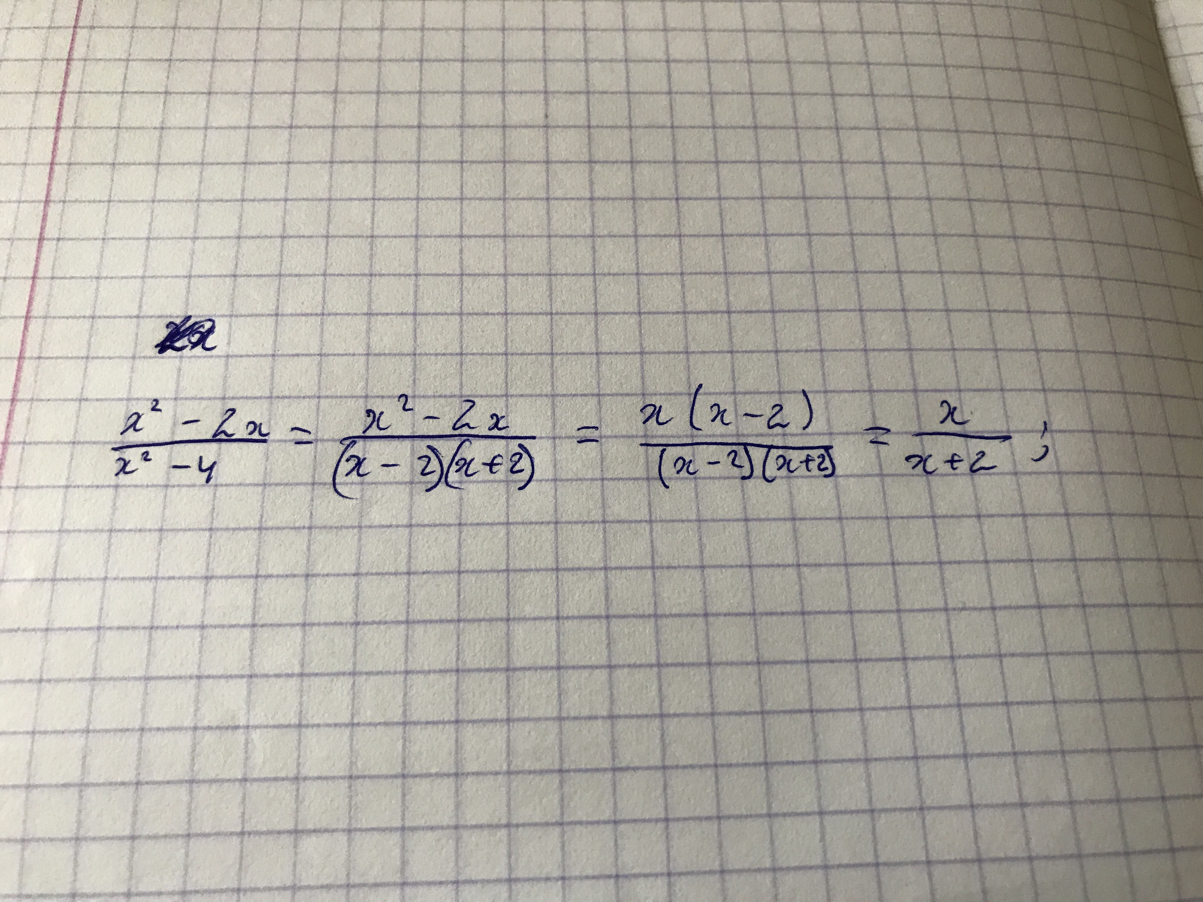 Сократите дробь 2x2 2. Сократи дробь x2+2x +4. Сократи дробь 4+x2-4x/x-2. Сократить дробь-4/x-2 корень из x. Сократите дробь: 2 x+2 x 2 −2.