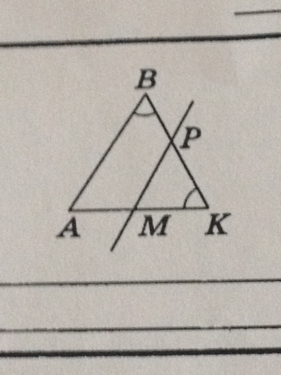 Прямая ab параллельна. Треугольник MPK равнобедренный с основанием MP прямая. Треугольник MPK равнобедренный с основанием MP прямая ab параллельна. Треугольнике MPK равнобедренный с основанием. По данным рисунка а) докажите что.