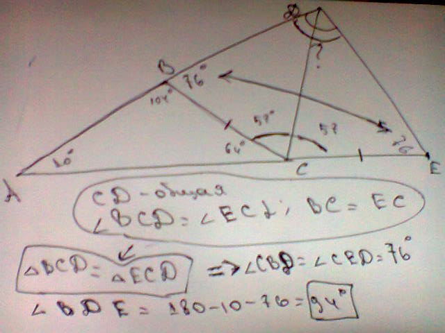 Угол abc равен 104. Угол при вершине равен 104 градуса. В треугольнике ABC биссектриса внешнего угла при вершине c. Угол при вершине равен 104 градуса Найдите. В треугольнике сде точка а лежит.