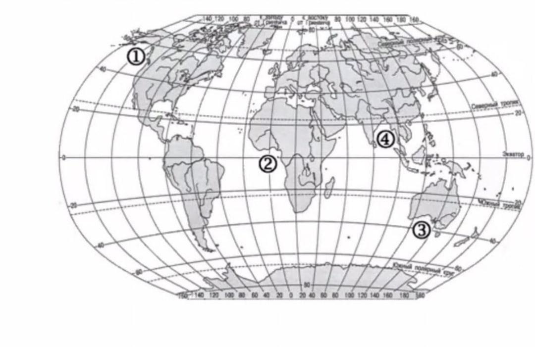Запишите название обозначенных на карте объектов. Карта к западу от Гринвича к востоку от Гринвича. К западу от Гринвича 0. Названия стран , обозначенных цифрами 1 2 3 4.