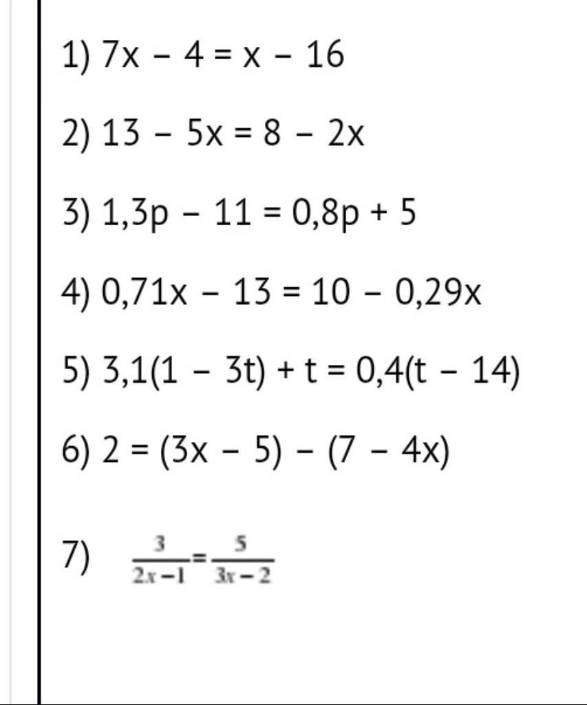 Тема решения уравнений 6 класс виленкин. Математика 6 класс уравнения примеры. Линейные уравнения 6 класс примеры. Как решаются линейные уравнения 6 класс. Уравнения 6 класс по математике примеры.