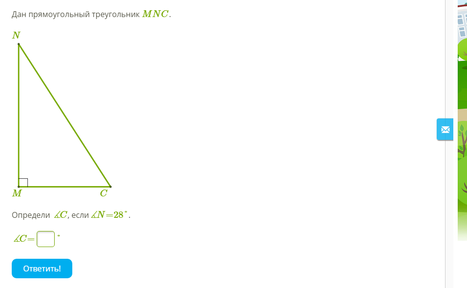 Золотой прямоугольный треугольник. Высота бд прямоугольного треугольника авс равна 24