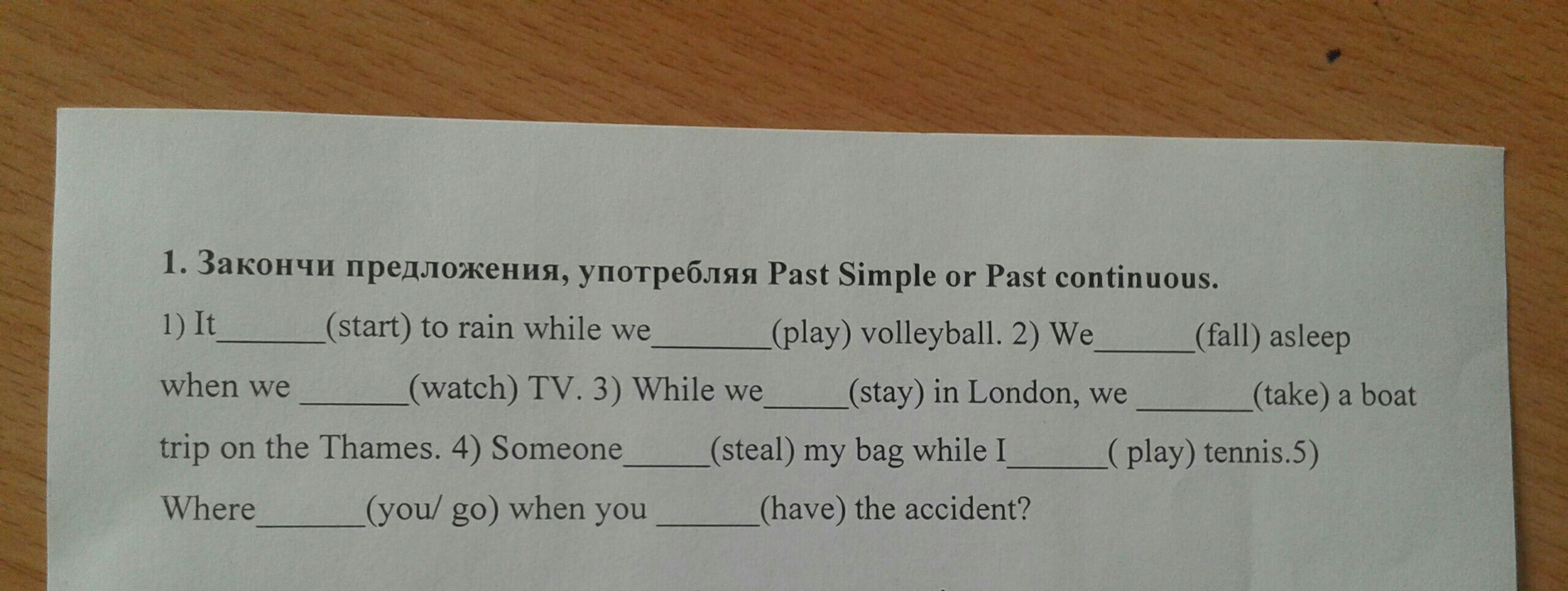 Раскройте скобки употребляя past continuous. Предложения с past simple и past Continuous. Допишите предложения употребите past simple. Допишите предложение употребляя past simple. Текст в паст Симпл.