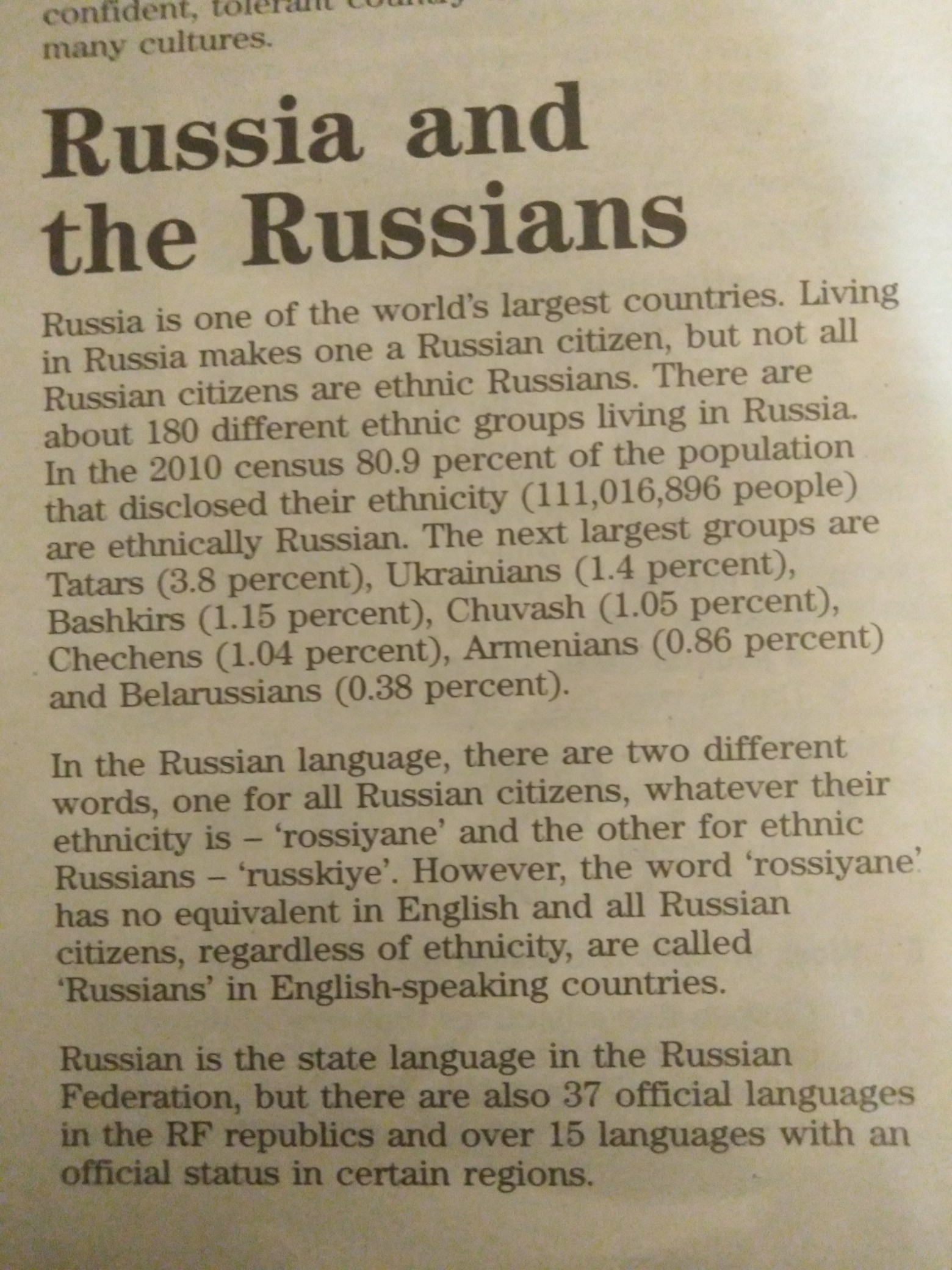 Read the text the russian. Russian текст. Перевод текста Russia. Text in Russian. The Russians или Russians.