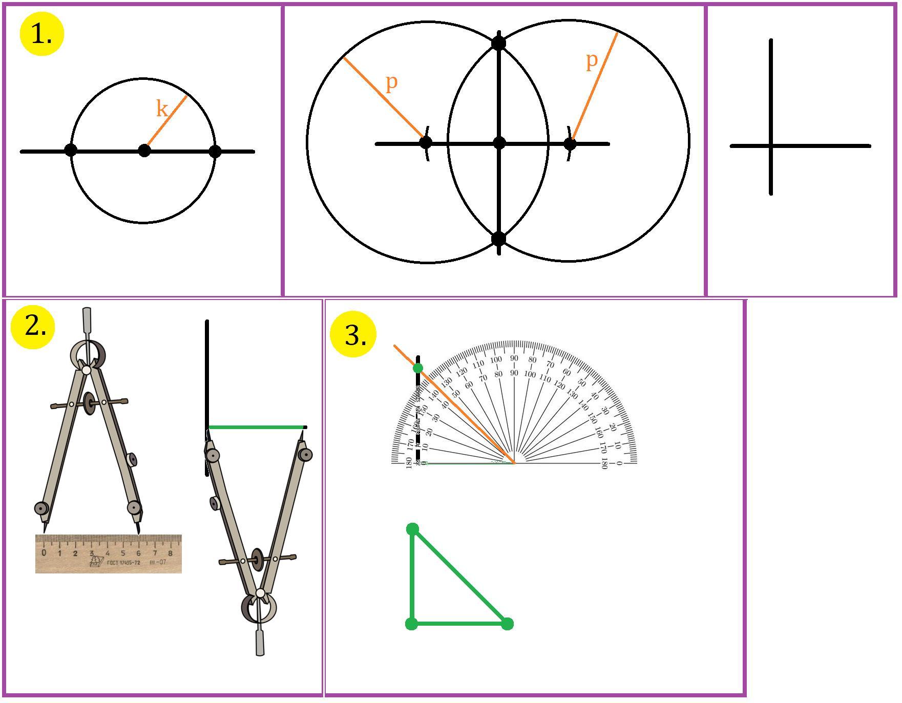 Как нарисовать треугольник с помощью транспортира