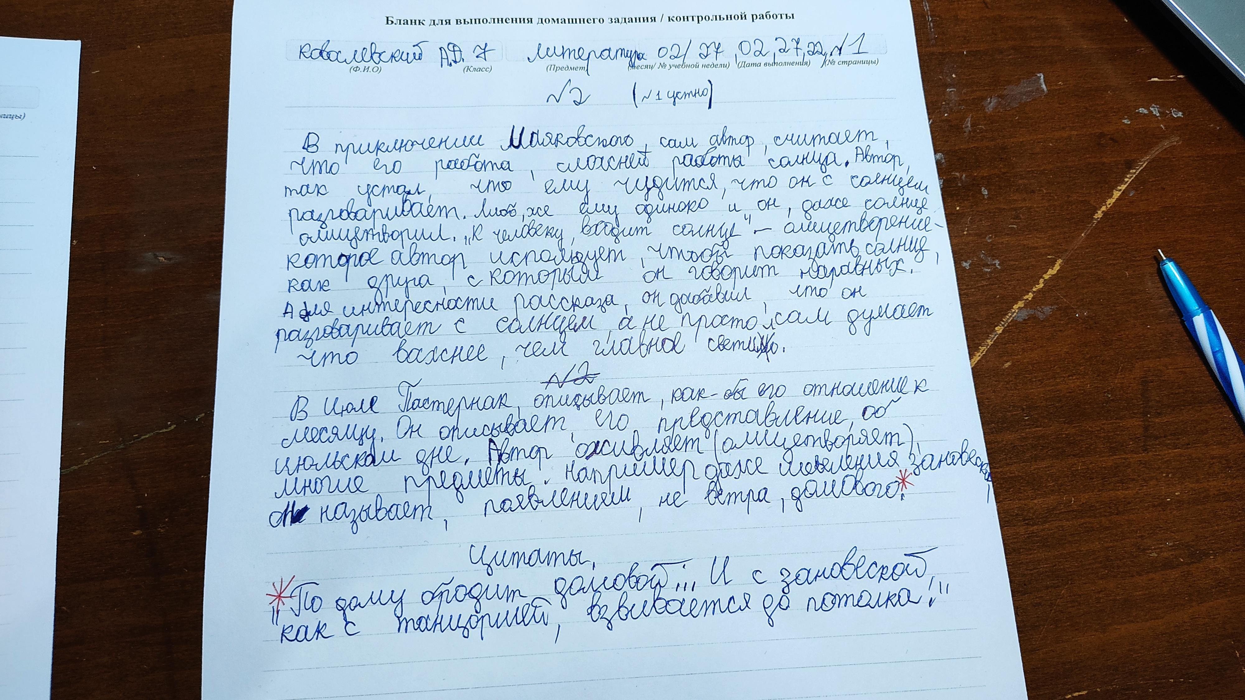 На план масштаб которого равен 1 1000 нанесен искусственный водоем возле дома сергея