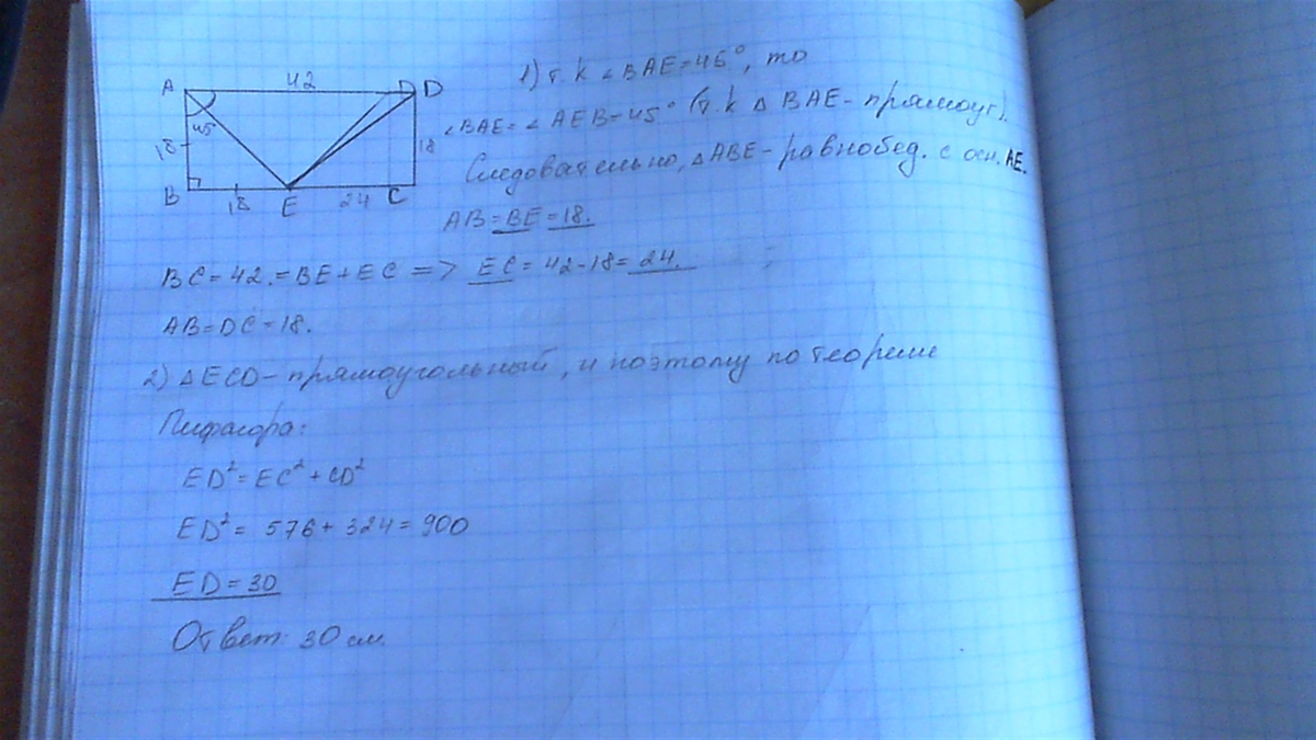 В прямоугольнике авсд ав 3. Е принадлежит вс прямоугольник. На стороне вс прямоугольника АВСД У которого АВ. В прямоугольнике АВСД сторона вс равна 18. АВСД прямоугольник це равен.