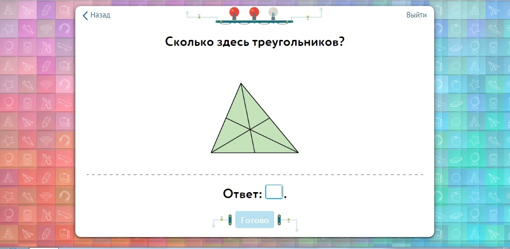 Сколько треугольника учи ру лаборатория. Колько треугольников в Учиру. Сколько здесь треугольников ответ. Сколько треугольников учи ру. Треугольники ответы.