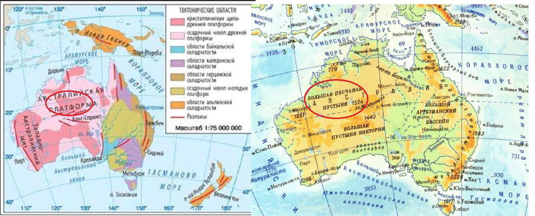 Щите древней платформы в рельефе австралии соответствует. Большой Водораздельный хребет в Австралии на карте. Формы рельефа Австралии на карте. Рельеф большой Водораздельный хребет на карте Австралии. Центральная низменность Австралии на карте.