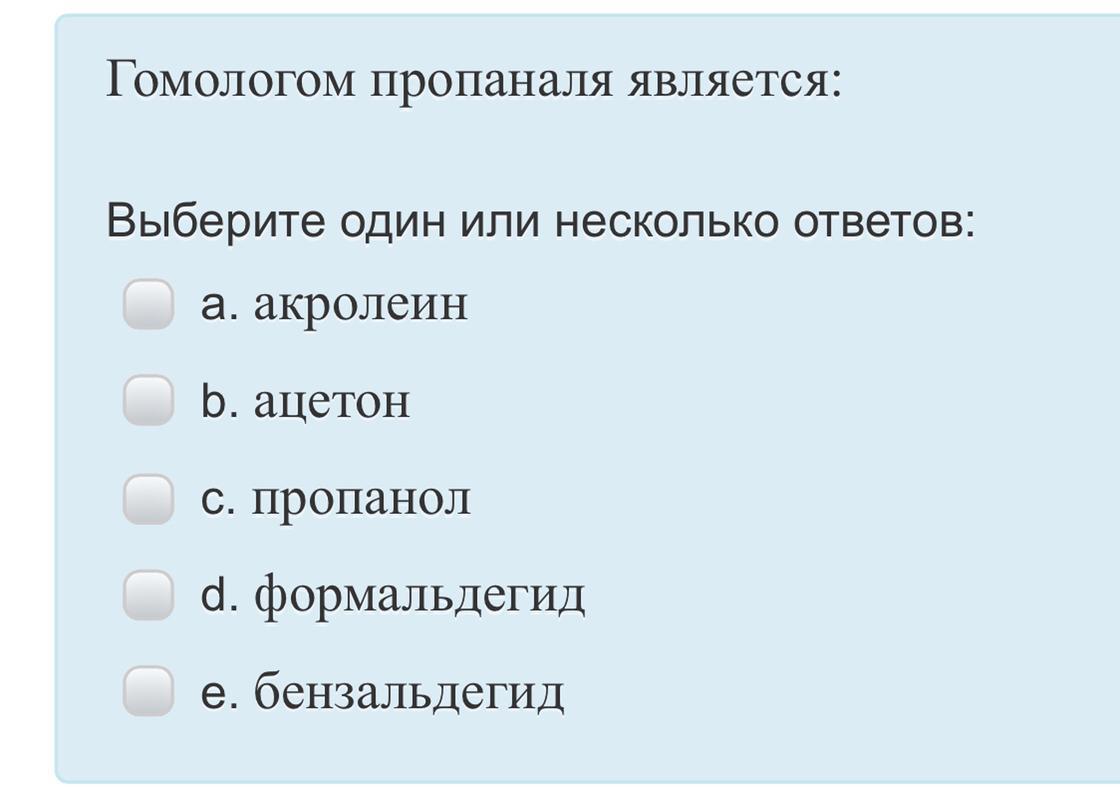 Ближайшие гомологи. Пропал это гомолог.