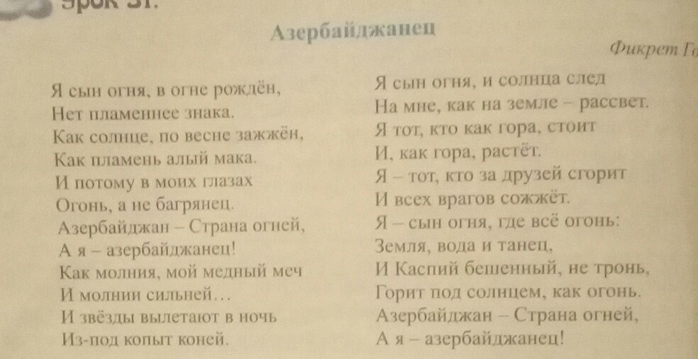 Переводы русских стихотворений