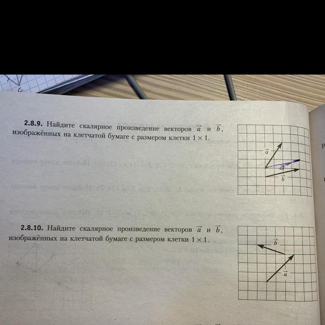На рисунке 72 изображен. Скалярное произведение векторов на клетчатой бумаге. Скалярное произведение векторов по клеточкам. Как найти скалярное произведение векторов на клетчатой бумаге. Найдите длину суммы векторов a и b изображенных на клетчатой.