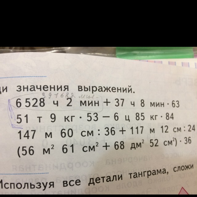 Ответы Mail.ru: Ришите уравнения 2(7-x)=10(x+4)-3(5-x) Помогите плиз не как не п