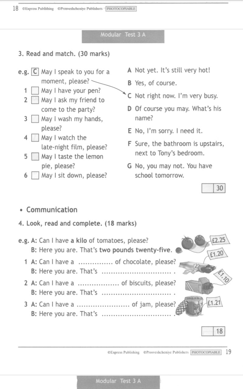 Test 2 английский язык