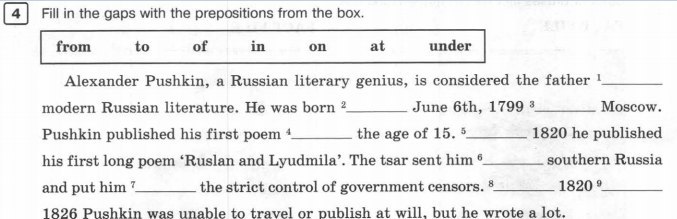 Complete the gaps перевод. Fill in the gaps with prepositions. Fill in the gaps with prepositions from the Box ответы. Complete the sentences with the prepositions in the Box 6 класс. Fill in the gaps заполните пропуски.