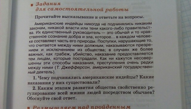 Что помогает прочитать тексты. Прочитайте текст последняя рубашка расположенный справа.