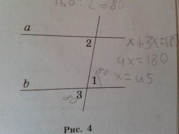 На рисунке прямые а и б параллельны угол 1 равен 136 градусов заполни пропуски