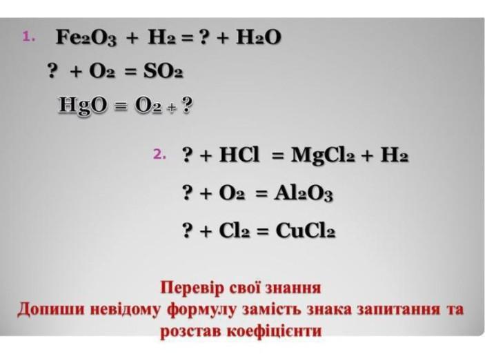 В реакции схема которой cucl2 hi i2 hcl восстановителем является