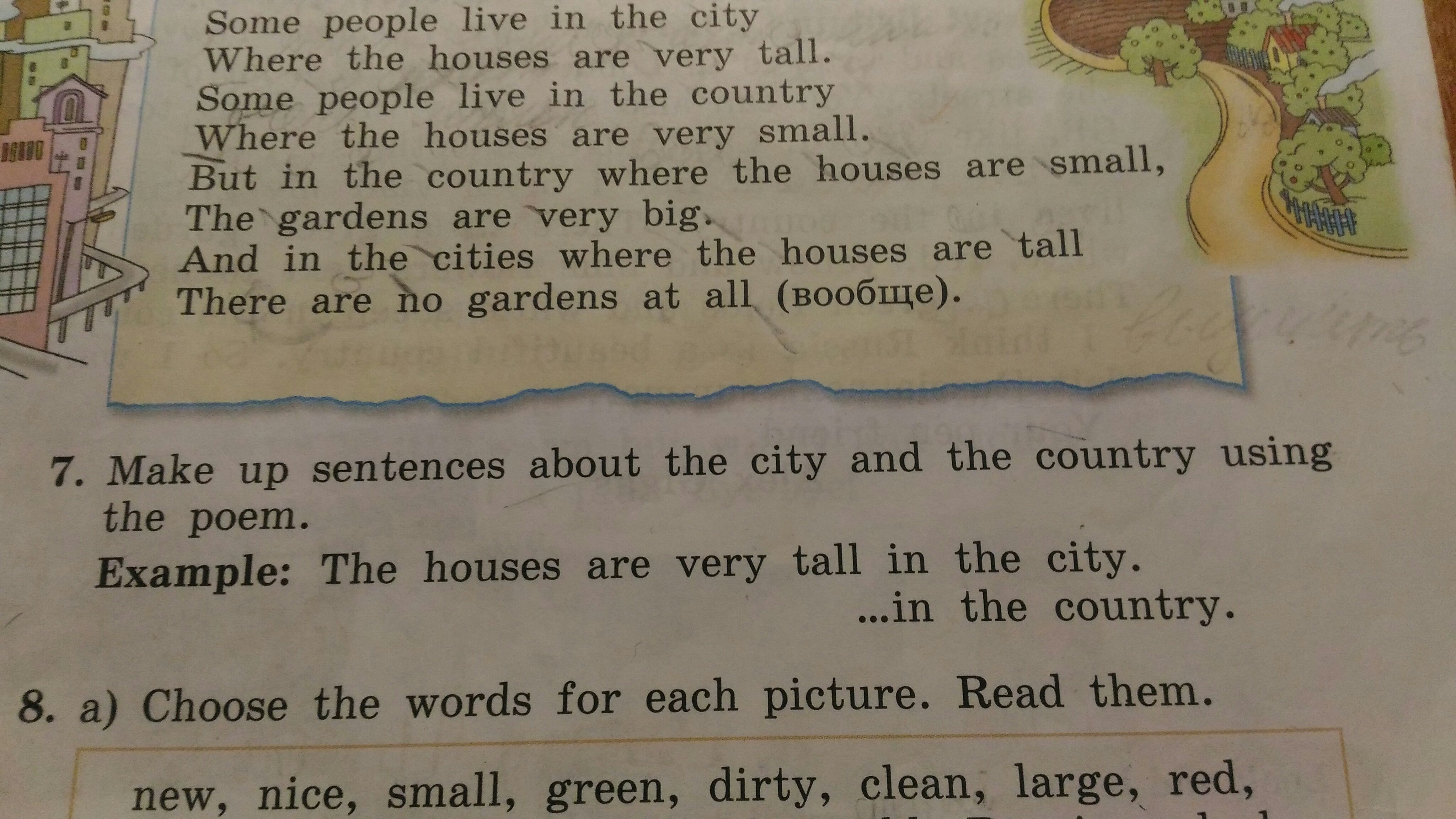 Make the sentences and read them. Choose a Country. Our House is very big.