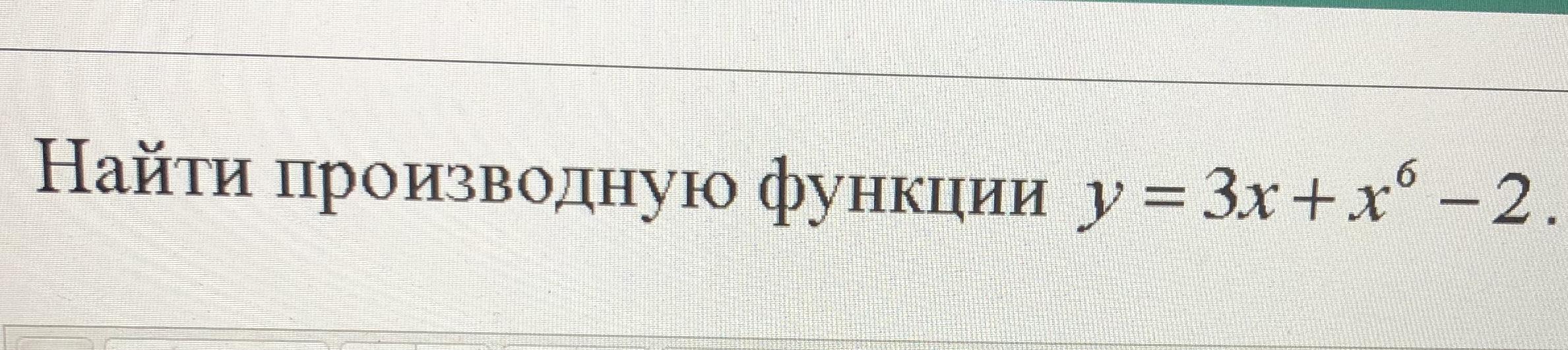 Срочно заранее. Заранее всем спасибо.