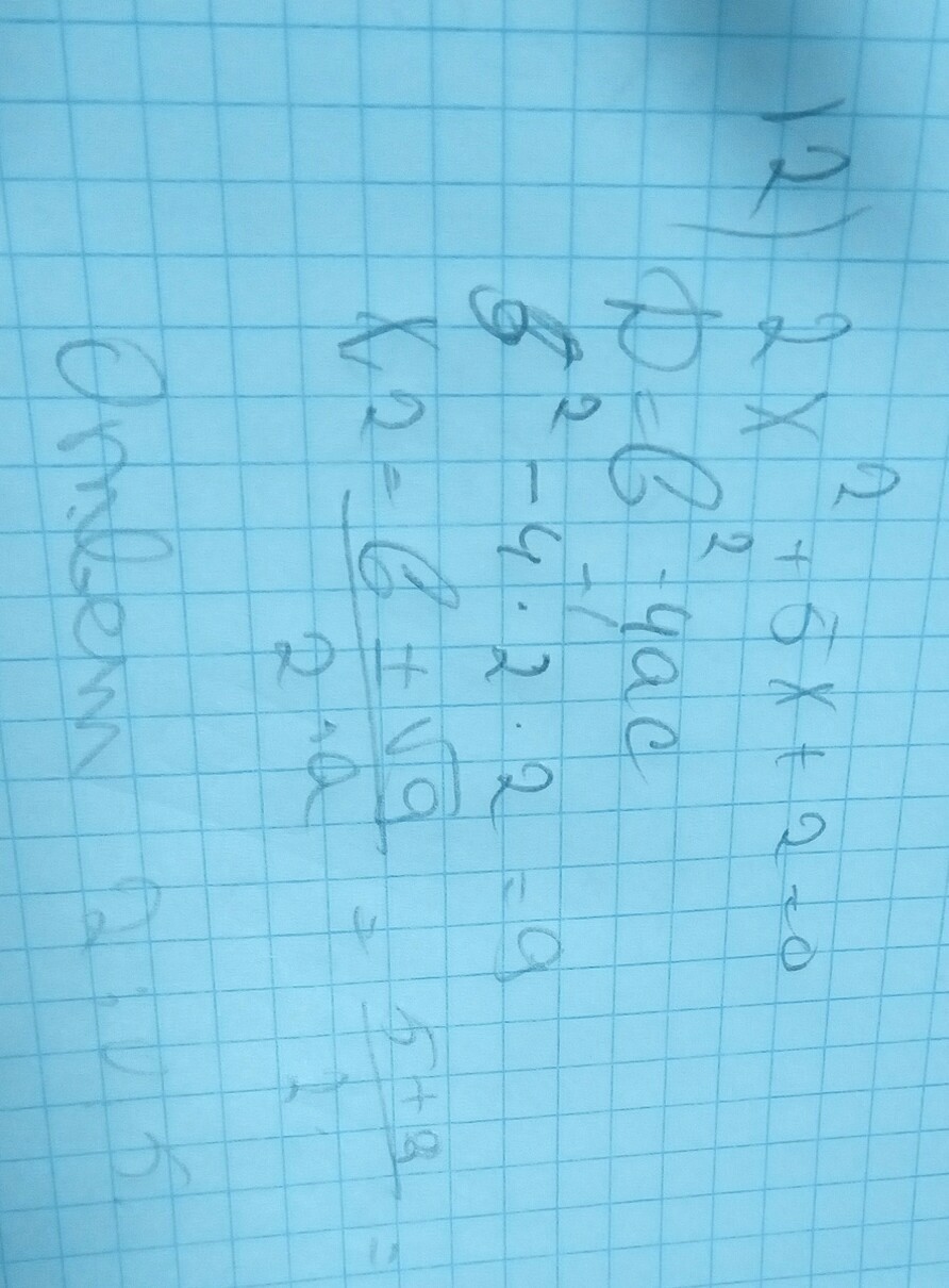 5 5 5 5 равно 12. Два плюс два равно рыба. -12-5 Равно. 5 5 5 5 Равен 12. 12 + 12 Равно.