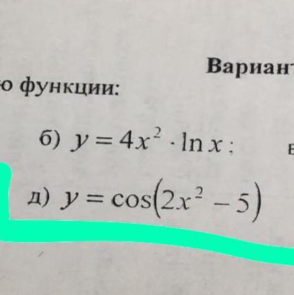 Пример д. Примеры с д=0.