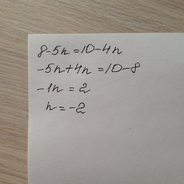 3 n 10 уравнение. 8-5n=10-4n. N5-n10 -метенил-ТГФК. N+5 N+4. (5•4)^N как решить.