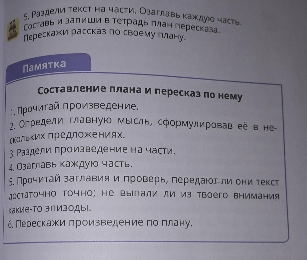 Способность создавать и находить новые оригинальные идеи отклоняясь от принятых схем