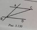 На рисунке 129 ac параллельна bd угол cbd 43