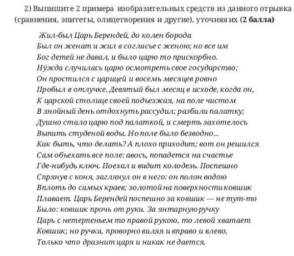 Отрывок текста из произведения. Интересный отрывок из произведения. Тексты из отрывков произведения разные. Отрывки из произведений на английском.